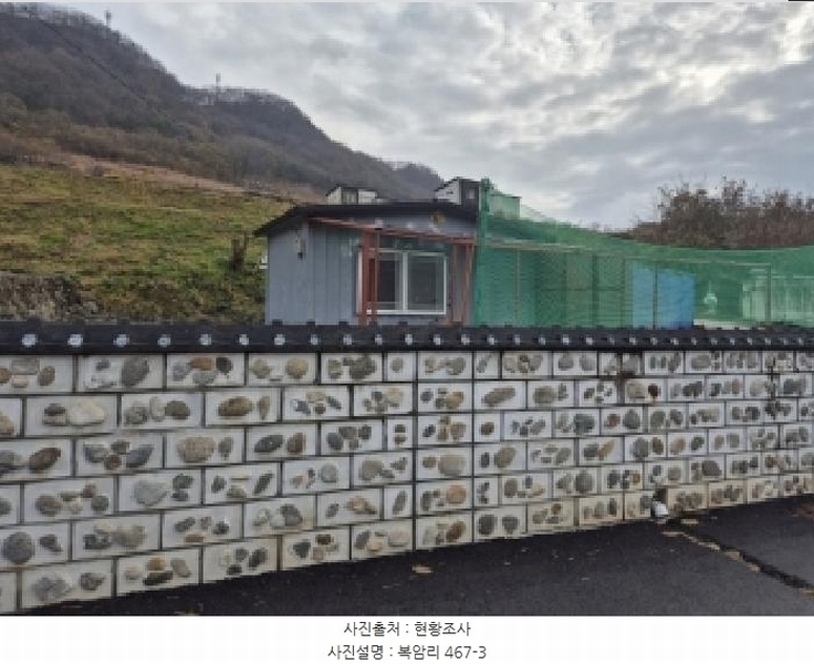 2025타경34432 전라남도 화순군 동면 복암리 467-3 대지 경매 이미지