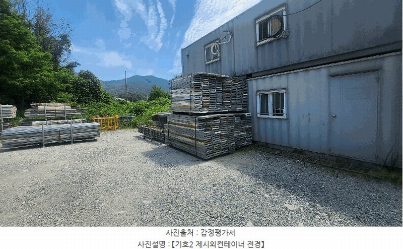 2025타경451 경상남도 거제시 사등면 지석리 1219-3 대지 경매 이미지
