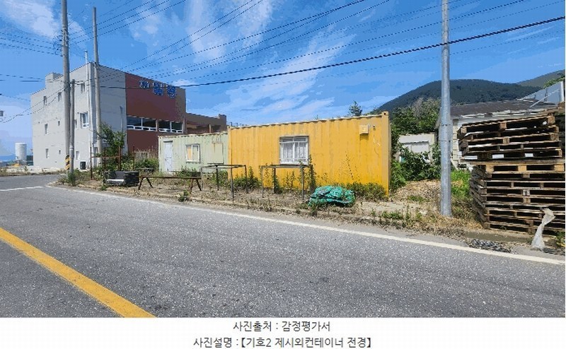 2025타경451 경상남도 거제시 사등면 지석리 1219-3 대지 경매 이미지