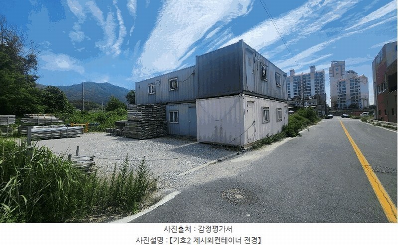 2025타경451 경상남도 거제시 사등면 지석리 1219-3 대지 경매 이미지
