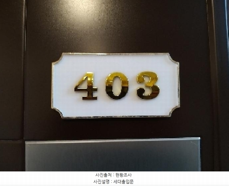 2025타경9012 서울특별시 강서구 가로공원로 200-11, 루나빌리지 4층 403호 다세대(빌라) 경매 이미지