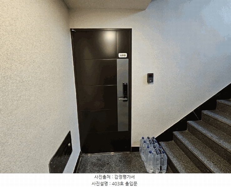 2025타경9012 서울특별시 강서구 가로공원로 200-11, 루나빌리지 4층 403호 다세대(빌라) 경매 이미지
