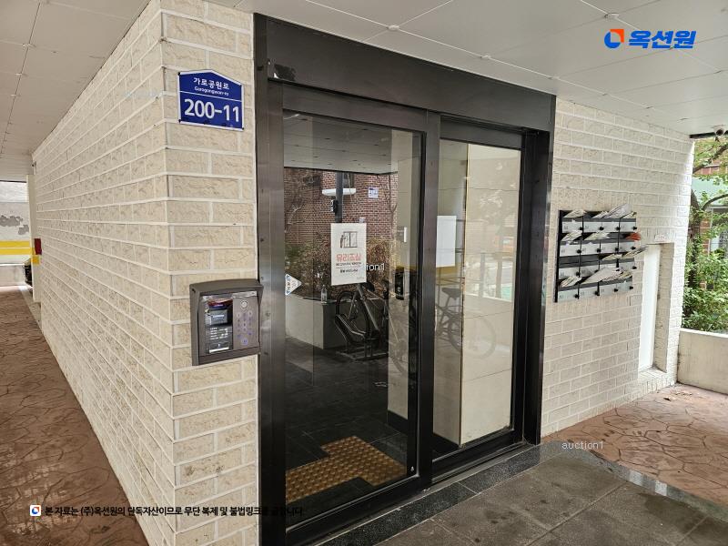 2025타경9012 서울특별시 강서구 가로공원로 200-11, 루나빌리지 4층 403호 다세대(빌라) 경매 이미지