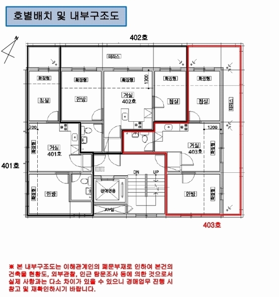 2025타경9012 서울특별시 강서구 가로공원로 200-11, 루나빌리지 4층 403호 다세대(빌라) 경매 이미지
