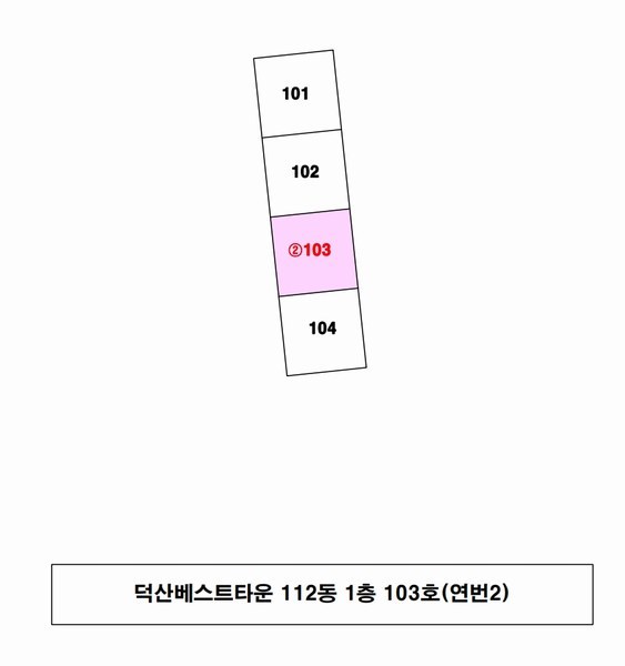 2025타경21514 경상남도 거제시 고현동 1039 아파트[공급26평형] 경매 이미지