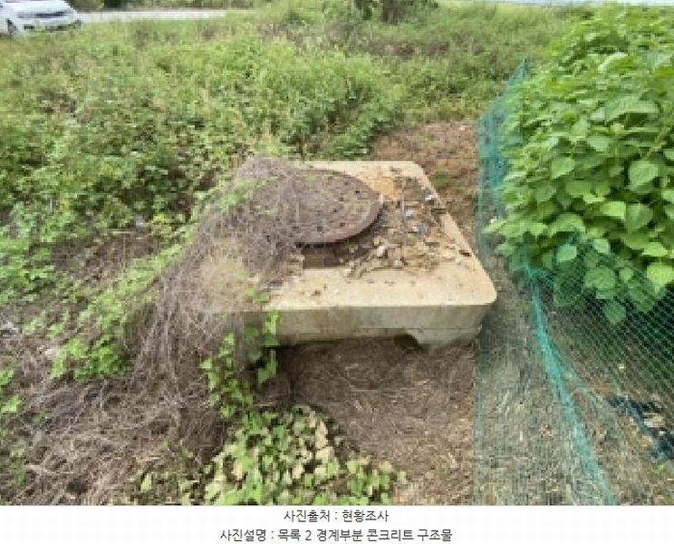 2025타경796 충청남도 당진시 송악읍 고대리 144-6 농지 경매 이미지