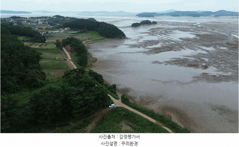 2025타경51693 충청남도 서산시 팔봉면 호리 1-11 농지 경매 이미지