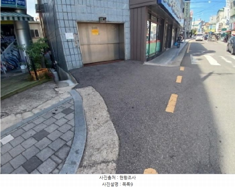 2025타경51694 충청남도 당진시 읍내동 532-9 대지 경매 이미지