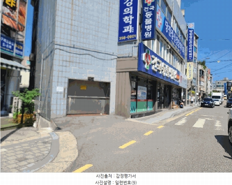 경매 이미지