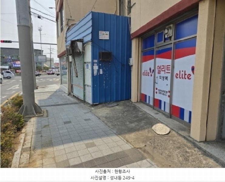 2025타경8058 경상북도 영천시 성내동 249-4 대지 경매 이미지