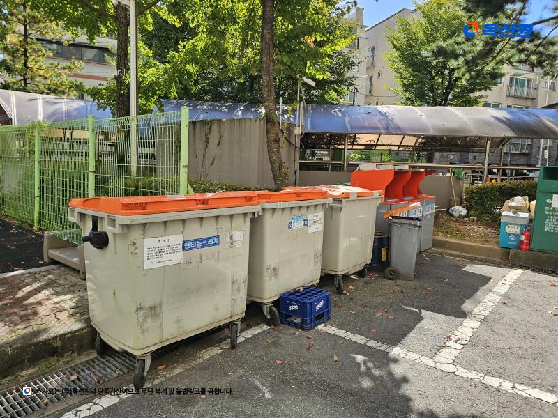 2025타경34171 경기도 부천시 소사구 괴안동 99-1 아파트[공급32평형] 경매 이미지