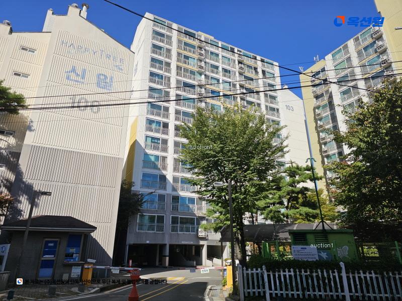 2025타경34171 경기도 부천시 소사구 괴안동 99-1 아파트[공급32평형] 경매 이미지