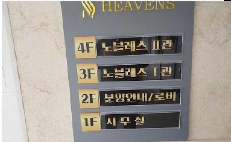 2025타경11803 충청남도 아산시 배방읍 수철리 101-2 종교시설 경매 이미지
