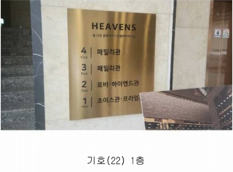 2025타경11803 충청남도 아산시 배방읍 수철리 101-2 종교시설 경매 이미지