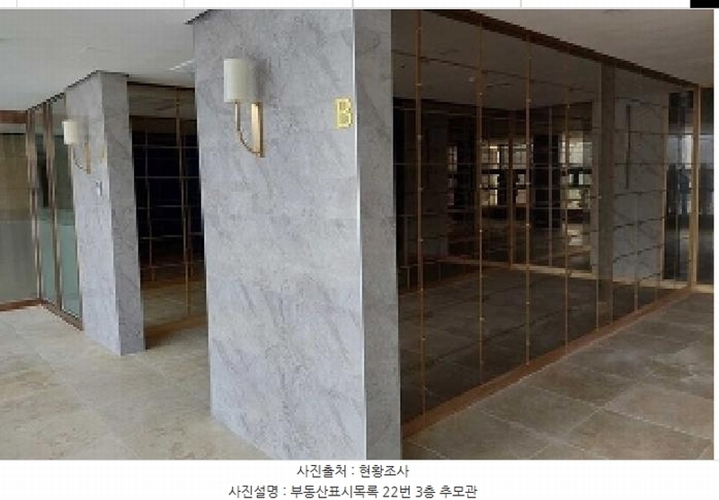 2025타경11803 충청남도 아산시 배방읍 수철리 101-2 종교시설 경매 이미지