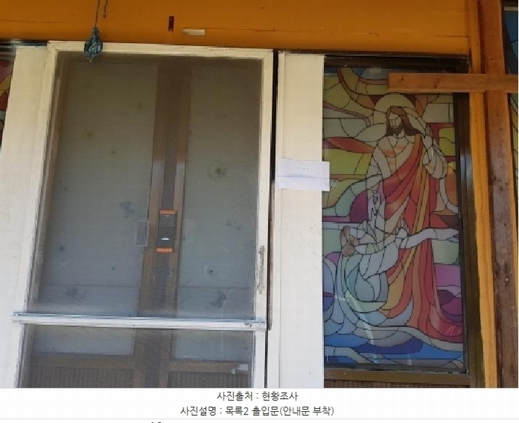 2025타경12321 충청남도 천안시 동남구 광덕면 무학리 89-6 주택 경매 이미지