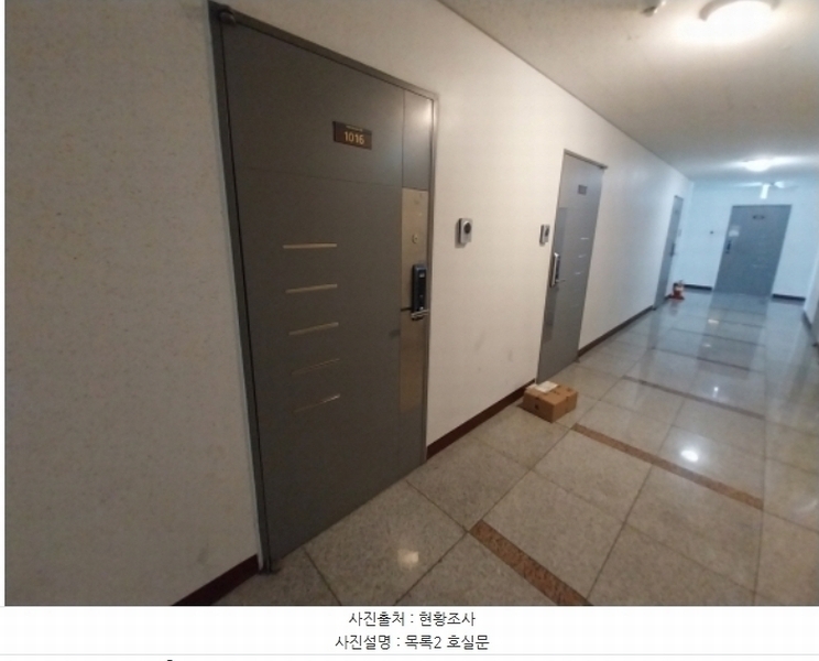2024타경6921 경기도 용인시 수지구 광교중앙로296번길 6경기도 용인시 수지구 광교중앙로29○○○○, 광교어드밴스힐 10층 1016호광교어드○○ 오피스텔 경매 이미지
