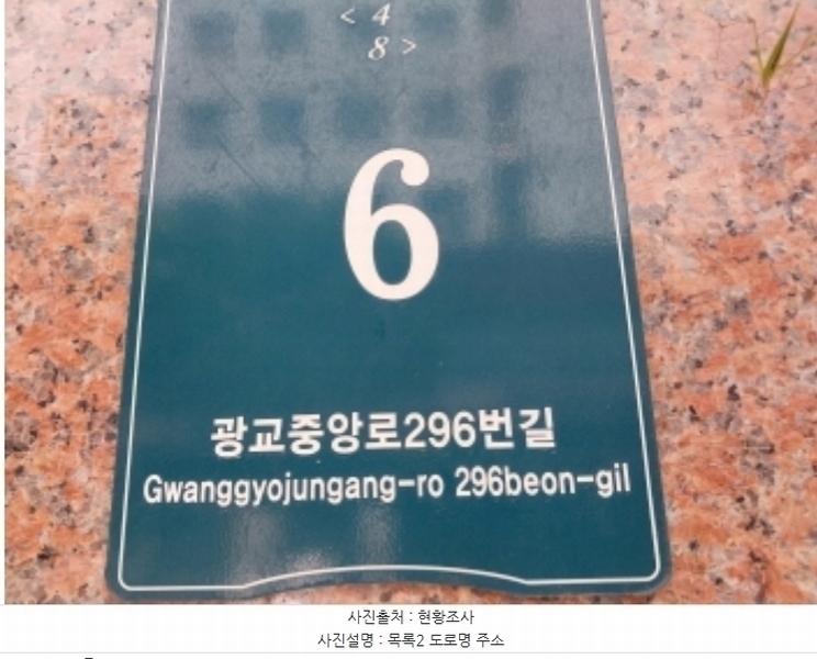 2024타경6921 경기도 용인시 수지구 광교중앙로296번길 6경기도 용인시 수지구 광교중앙로29○○○○, 광교어드밴스힐 10층 1016호광교어드○○ 오피스텔 경매 이미지