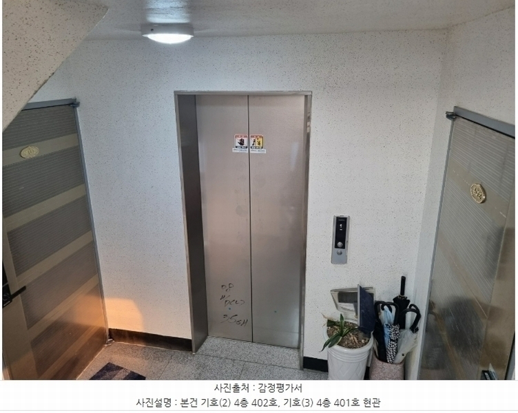 2024타경10050 경기도 오산시 오산로 9-12, 더베르디움 비동 4층 401호 다세대(빌라)[공급21평형] 경매 이미지