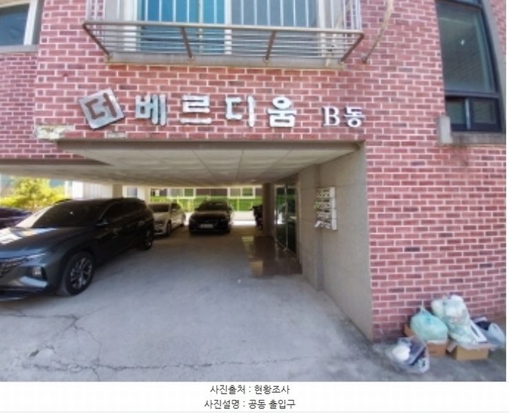 2024타경10050 경기도 오산시 오산로 9-12, 더베르디움 비동 4층 401호 다세대(빌라)[공급21평형] 경매 이미지