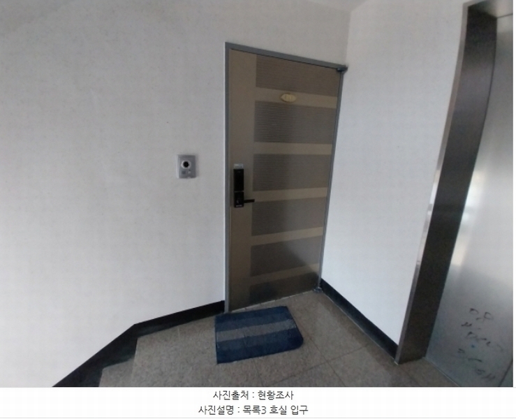 2024타경10050 경기도 오산시 오산로 9-12, 더베르디움 비동 4층 401호 다세대(빌라)[공급21평형] 경매 이미지