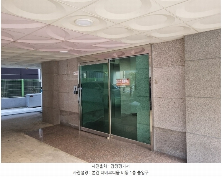 2024타경10050 경기도 오산시 오산로 9-12, 더베르디움 비동 4층 402호 다세대(빌라)[공급24평형] 경매 이미지