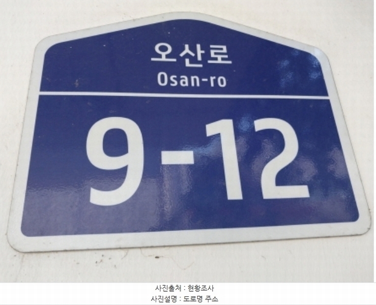 2024타경10050 경기도 오산시 오산로 9-12, 더베르디움 비동 4층 402호 다세대(빌라)[공급24평형] 경매 이미지