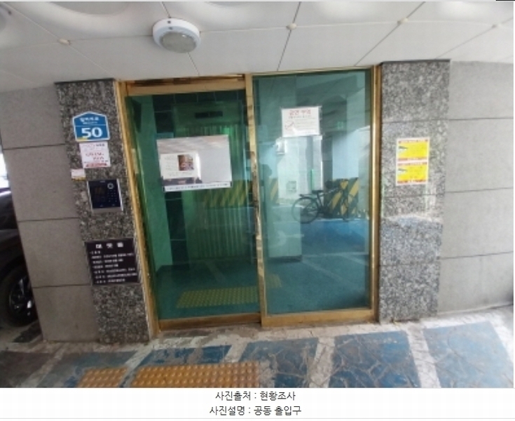 2024타경10623 경기도 오산시 밀머리로 50, 구분건물 6층 602호 오피스텔 경매 이미지