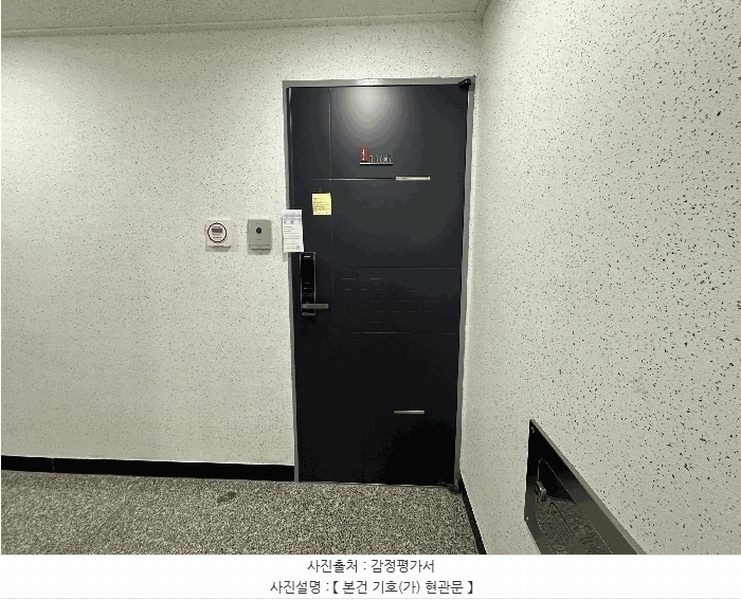 2025타경9200 서울특별시 강서구 화곡로42나길 27, 웨인씨티 11층 1106호 오피스텔 경매 이미지