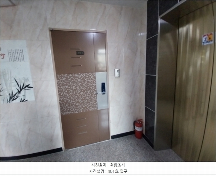 2024타경10623 경기도 오산시 밀머리로 50, 구분건물 4층 401호 다세대(빌라)[공급11평형] 경매 이미지