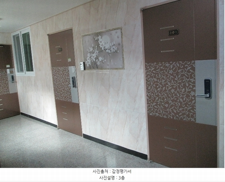 2024타경10623 경기도 오산시 밀머리로 50, 구분건물 3층 301호 다세대(빌라)[공급11평형] 경매 이미지