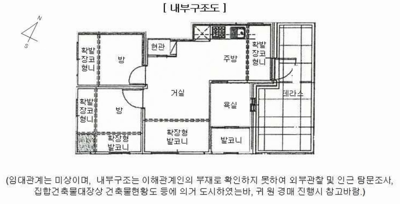 2025타경9211 서울특별시 강서구 강서로29길 85, 삼성쉐르빌 102동 6층 602호 다세대(빌라)[공급11평형] 경매 이미지