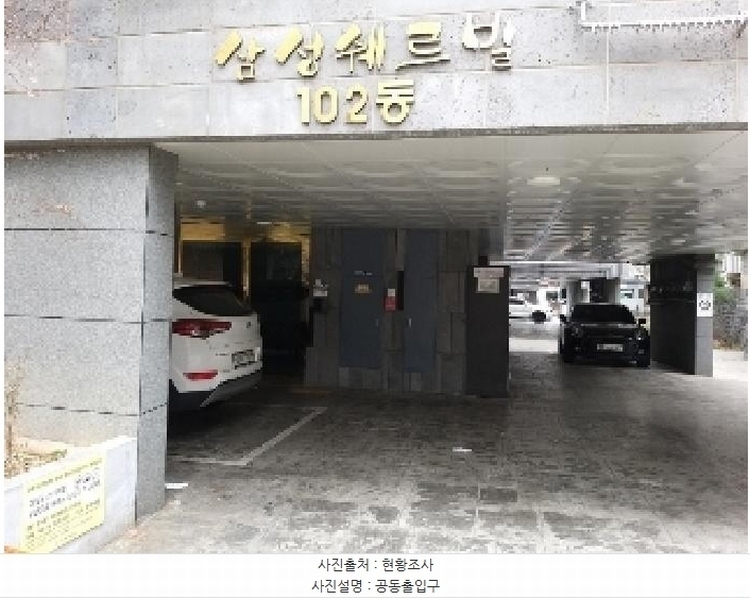 2025타경9211 서울특별시 강서구 강서로29길 85, 삼성쉐르빌 102동 6층 602호 다세대(빌라)[공급11평형] 경매 이미지