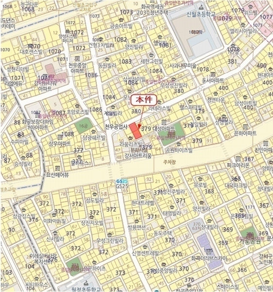 2025타경9211 서울특별시 강서구 강서로29길 85, 삼성쉐르빌 102동 6층 602호 다세대(빌라)[공급11평형] 경매 이미지