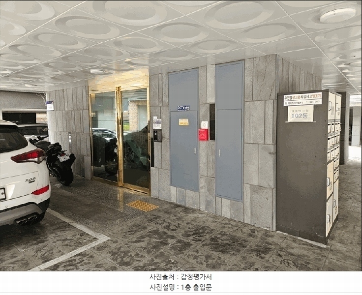 2025타경9211 서울특별시 강서구 강서로29길 85, 삼성쉐르빌 102동 6층 602호 다세대(빌라)[공급11평형] 경매 이미지