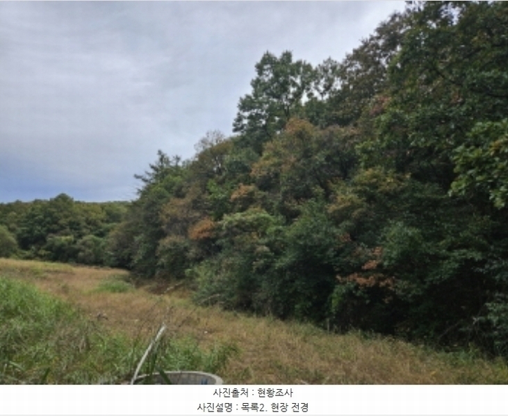 2024타경90629 경기도 용인시 처인구 이동읍 서리 553 농지 경매 이미지
