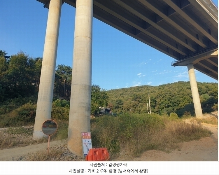2024타경90629 경기도 용인시 처인구 이동읍 서리 553 농지 경매 이미지