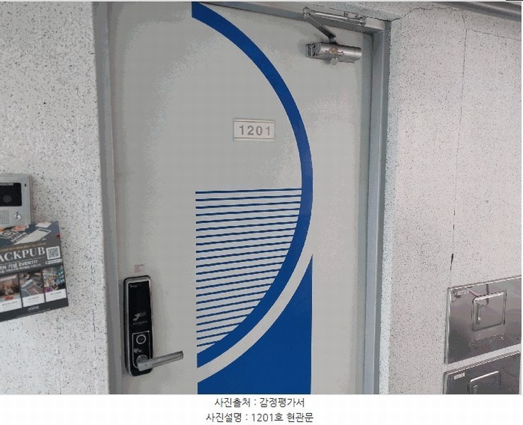 2025타경2295 경기도 성남시 중원구 성남동 2164 오피스텔[계약65평형] 경매 이미지