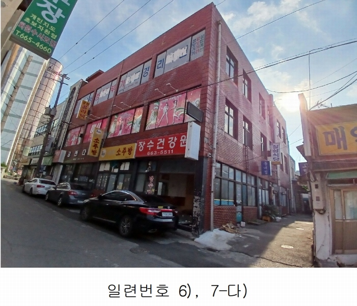 2025타경625 전라남도 여수시 충무동 614-8 근린시설 경매 이미지