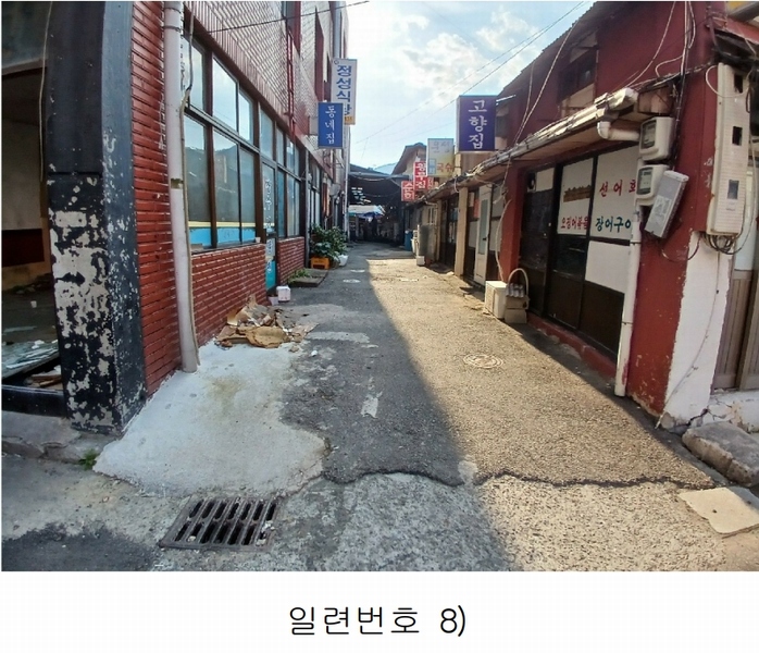 2025타경625 전라남도 여수시 충무동 614-8 근린시설 경매 이미지