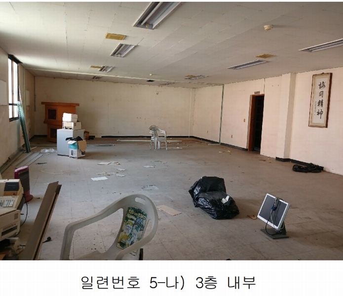 2025타경625 전라남도 여수시 충무동 614-22 근린시설 경매 이미지