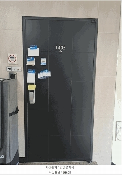 2025타경9264 서울특별시 강서구 화곡로 288, 엠제이타운 14층 1405호 오피스텔 경매 이미지