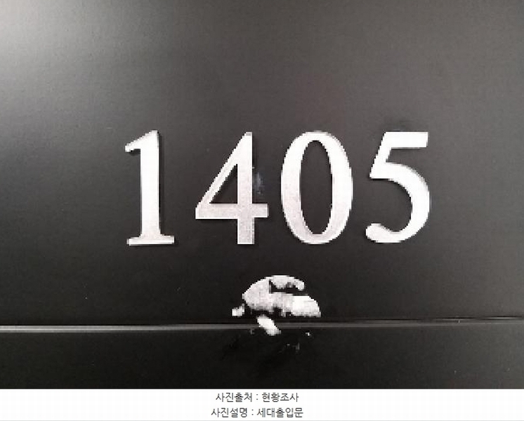 2025타경9264 서울특별시 강서구 화곡로 288, 엠제이타운 14층 1405호 오피스텔 경매 이미지
