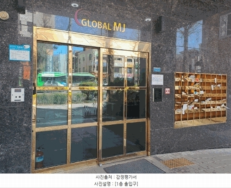 2025타경9264 서울특별시 강서구 화곡로 288, 엠제이타운 14층 1405호 오피스텔 경매 이미지