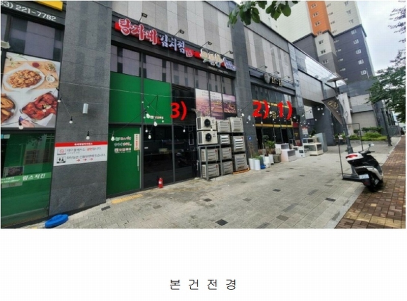 2025타경802 전북특별자치도 전주시 완산구 서원로 145, 유탑유블레스리버뷰 104동 1층 103호 근린상가 경매 이미지