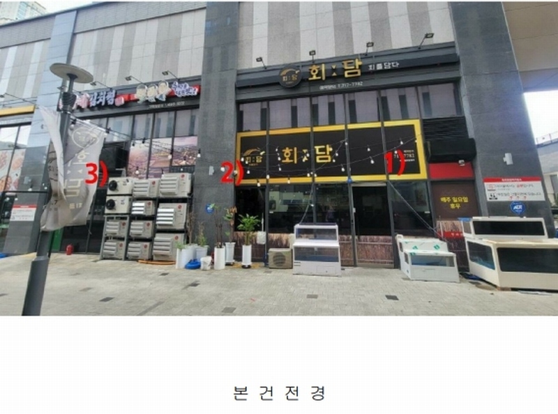 경매 이미지