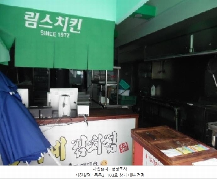 2025타경802 전북특별자치도 전주시 완산구 서원로 145, 유탑유블레스리버뷰 104동 1층 103호 근린상가 경매 이미지