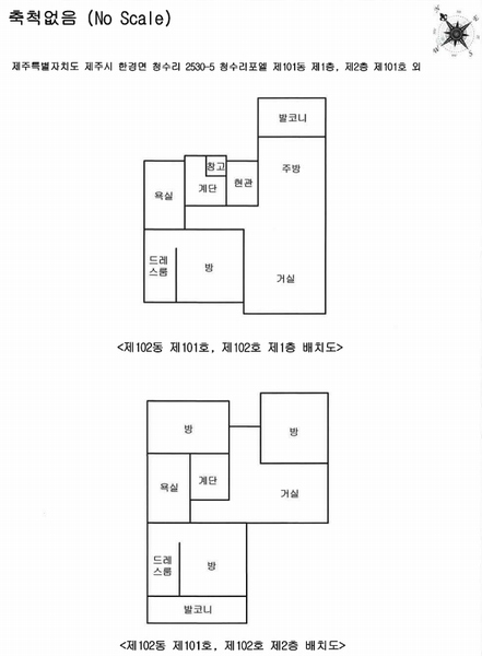 2024타경14192 제주특별자치도 제주시 한경면 대한로 887, 청수리포엘 102동 1층 102호 다세대(빌라) 경매 이미지