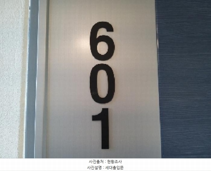 2025타경9318 서울특별시 강서구 월정로28가길 13-19, 시그니엘 6층 601호 다세대(빌라) 경매 이미지