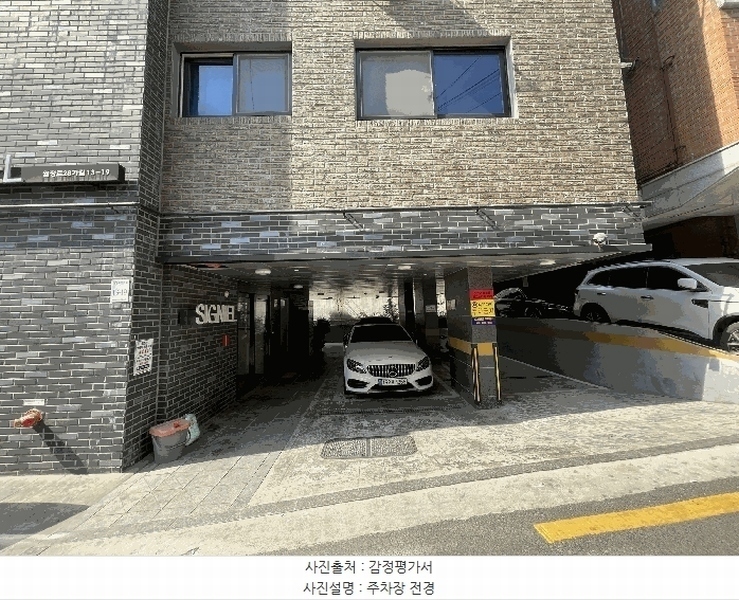 2025타경9318 서울특별시 강서구 월정로28가길 13-19, 시그니엘 6층 601호 다세대(빌라) 경매 이미지